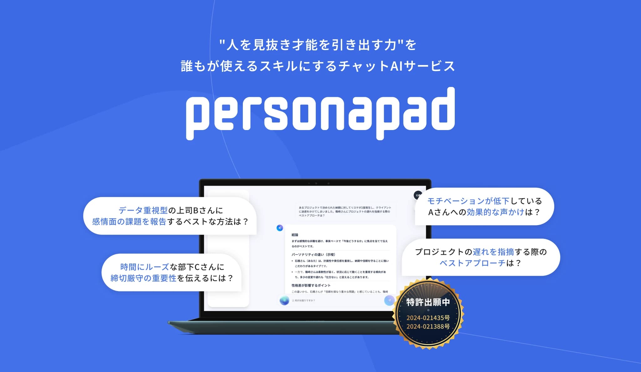 careerpad