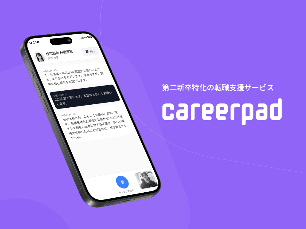 careerpad