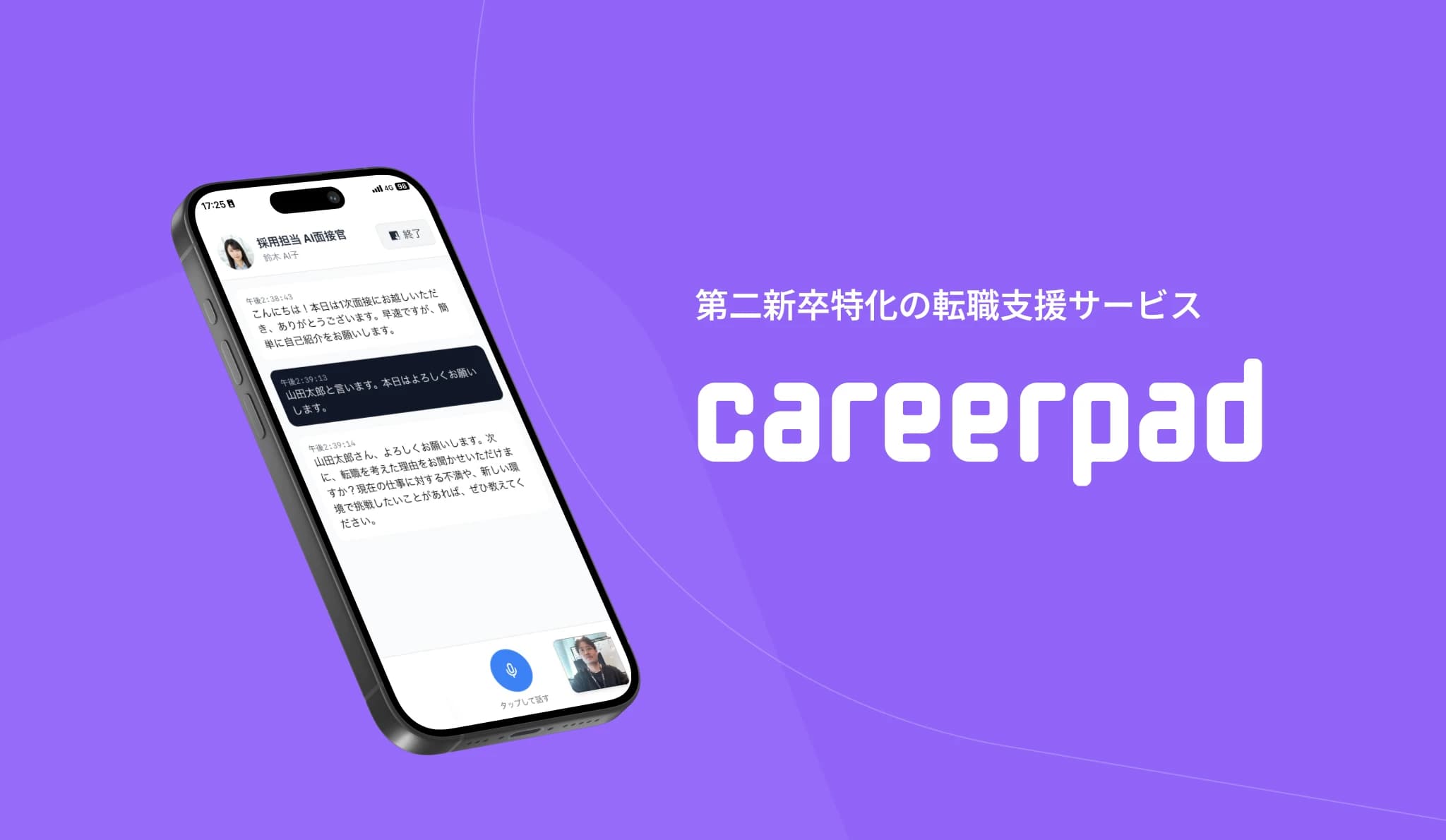careerpad