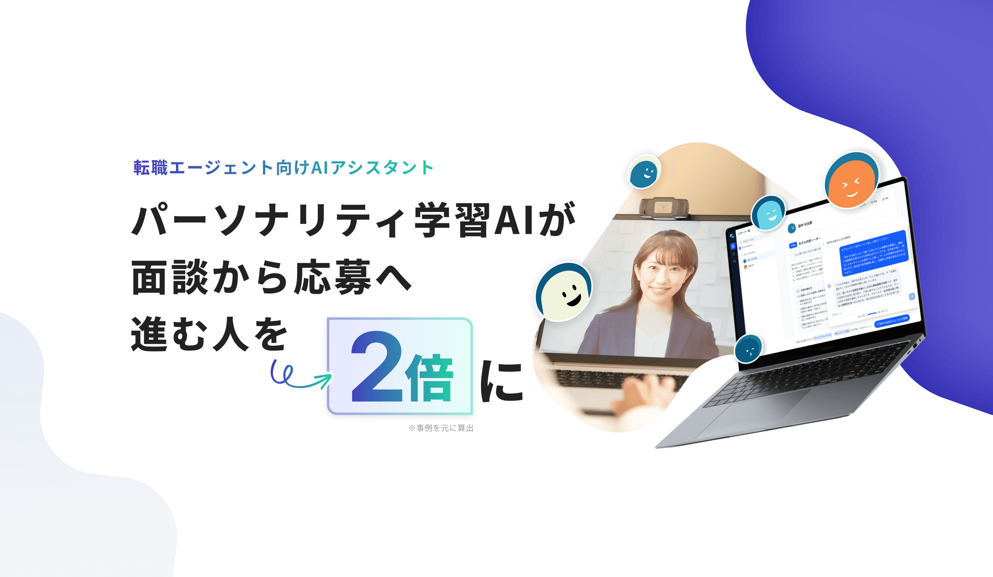 伝え方にもう迷わない!届く一言でチームを強くする